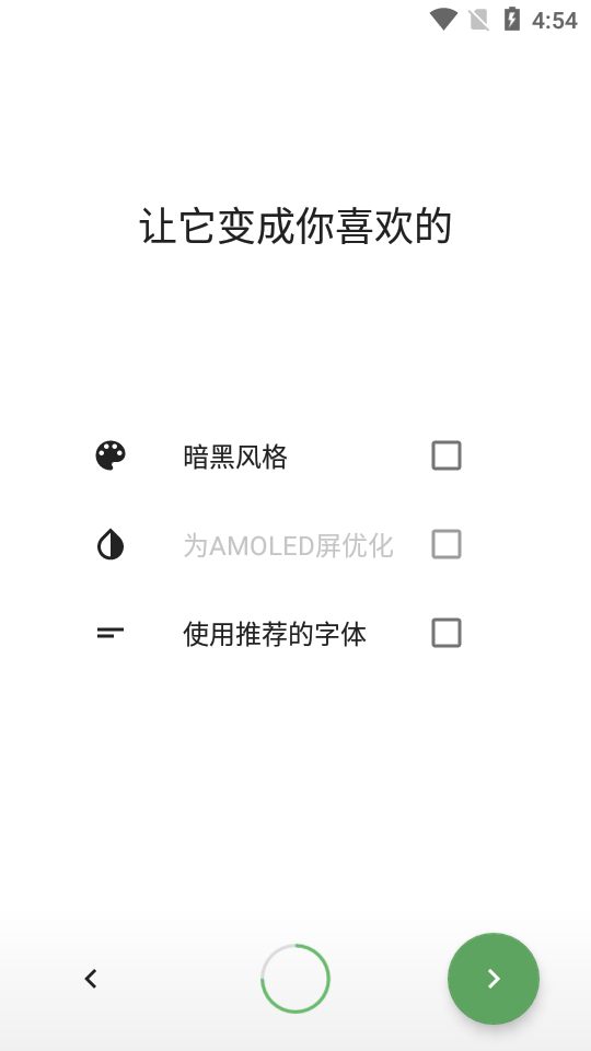 WIFI互传 2