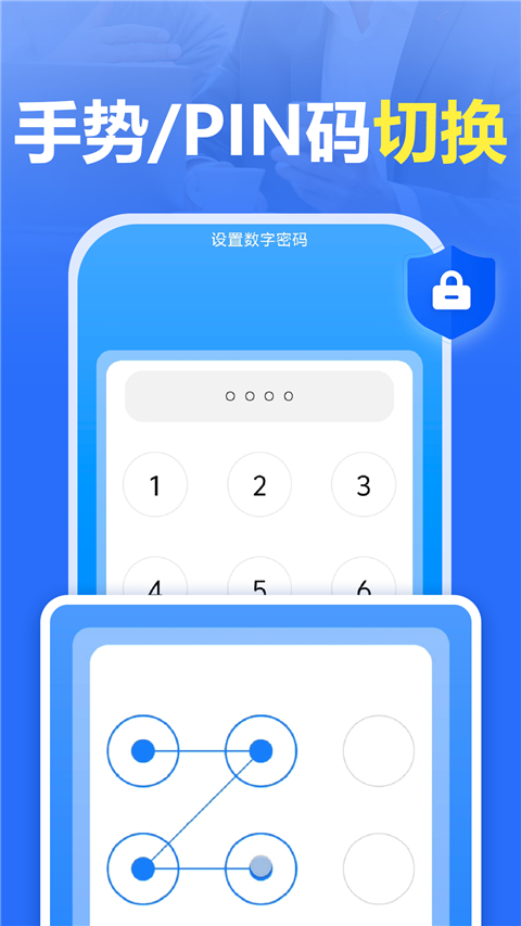 App Lock App