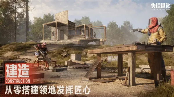 代号前哨 1.11.11572