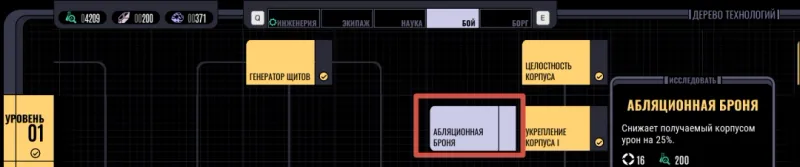 《星际迷航:航海家号