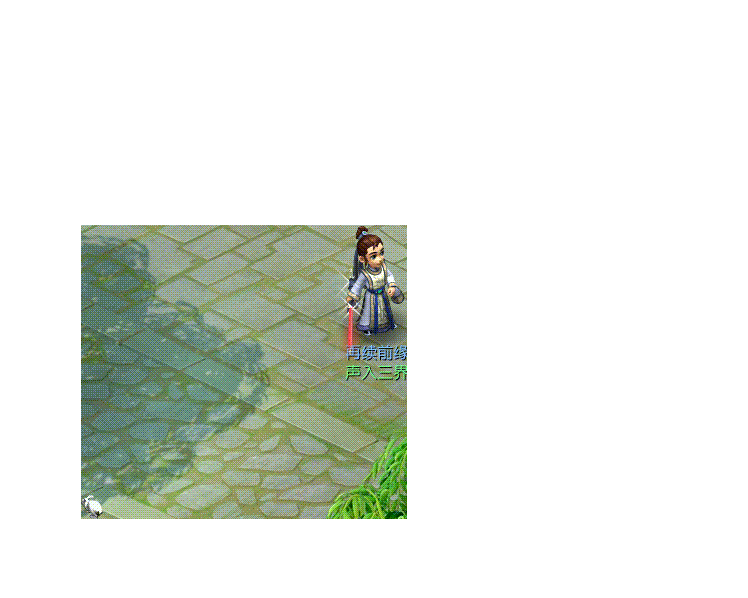 梦幻西游x网易云联动介绍