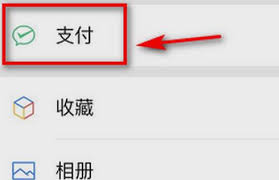 山姆app怎样关闭自动续费