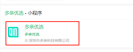 qin3ultra怎么买不到