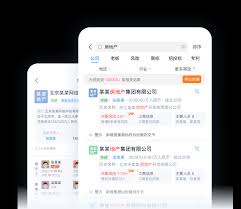 天眼查如何进行企业查询