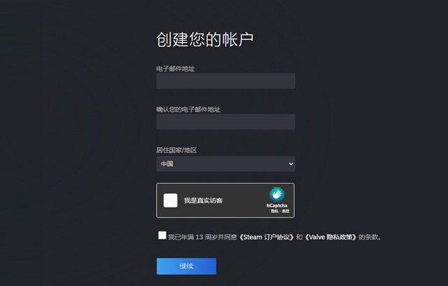 steam官网注册入口-steam账号注册详细教程