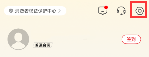 云闪付支付的包月服务在哪里可以取消