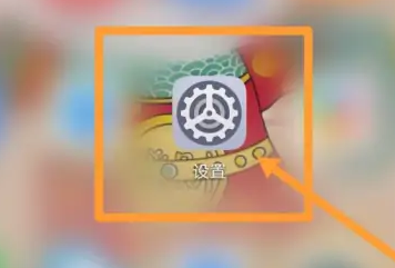 摩托罗拉MotoG14应用分身开启方法