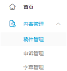 b站删除自己视频教程-哔哩哔哩视频删除入口详解