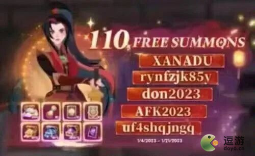 剑与远征2026最新兑换码-限时领取福利