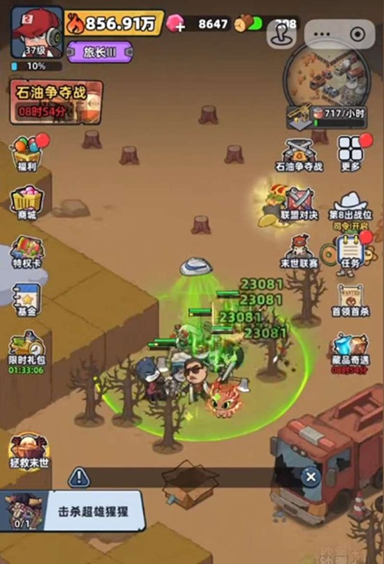 生存33天石头怎么破 石头障碍清除方法