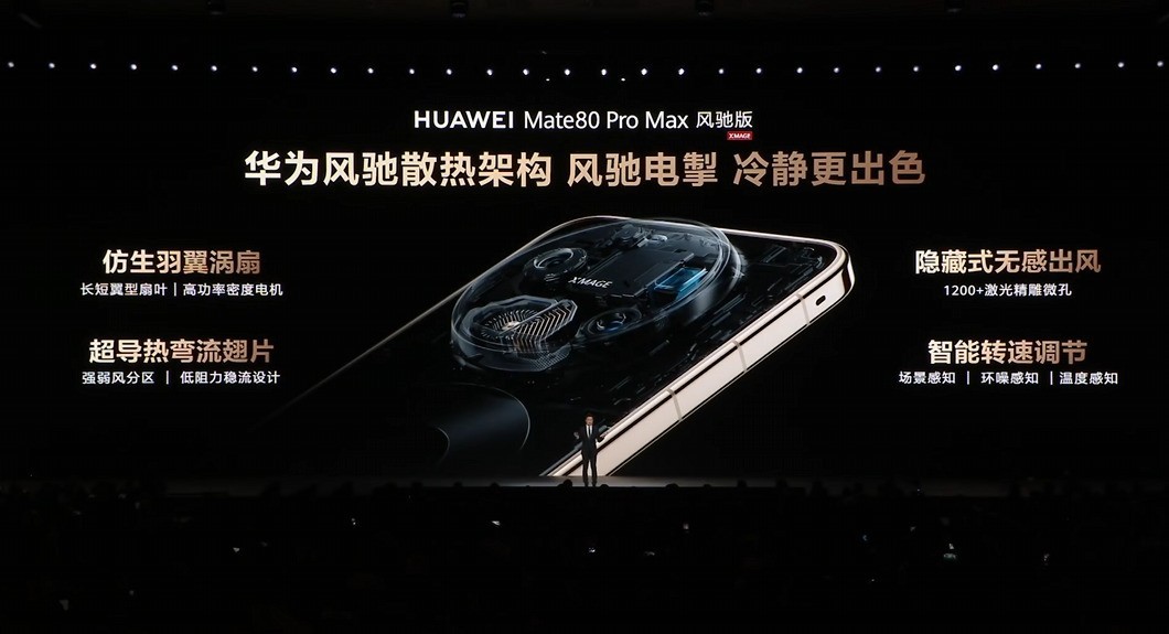 华为手机全系全面回归 华为春季全场景发布会汇总