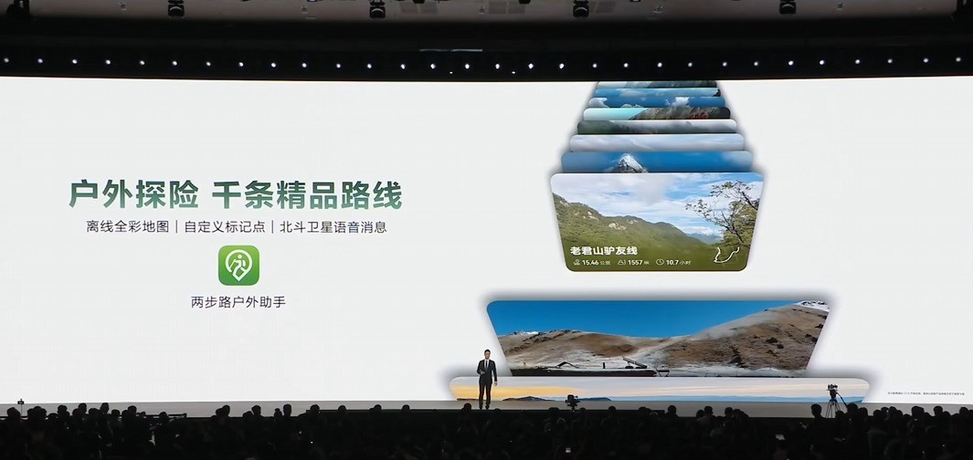 华为手机全系全面回归 华为春季全场景发布会汇总