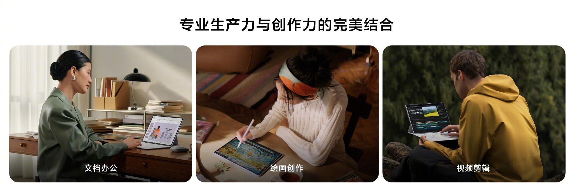 华为手机全系全面回归 华为春季全场景发布会汇总