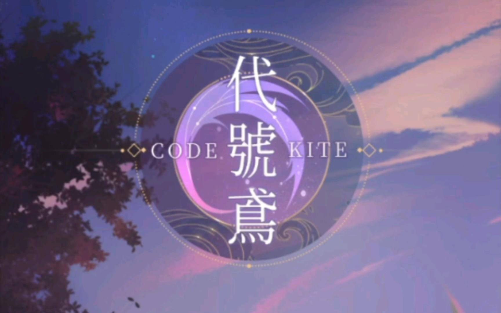 代号鸢官网地址在哪