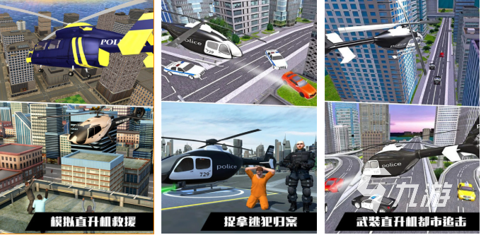 流行的手机飞机游戏排行榜前十名 免费的飞机游戏盘点2026