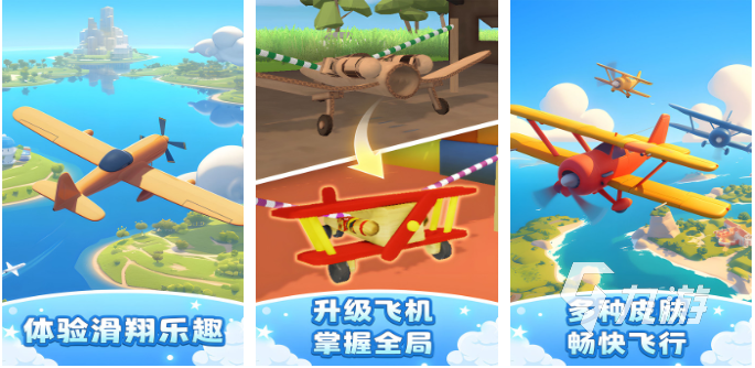 流行的手机飞机游戏排行榜前十名 免费的飞机游戏盘点2026
