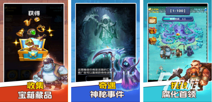 一款可以打怪挖旷的游戏叫什么 免费的挖旷游戏合集2026