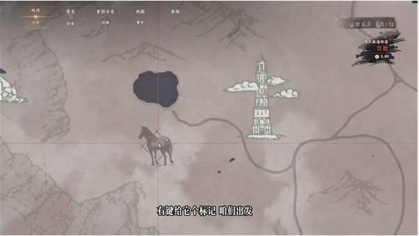 红色沙漠传奇坐骑罗凯德获取方法