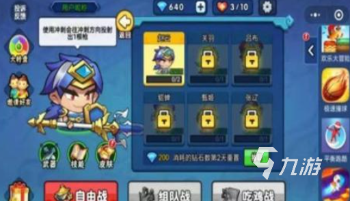 受欢迎的刺杀游戏下载合集 耐玩的刺杀游戏前五2026