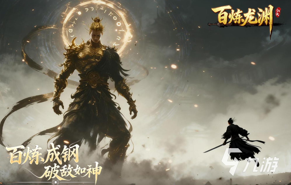 最新款的游戏下载合集 免费的新游戏前十2026