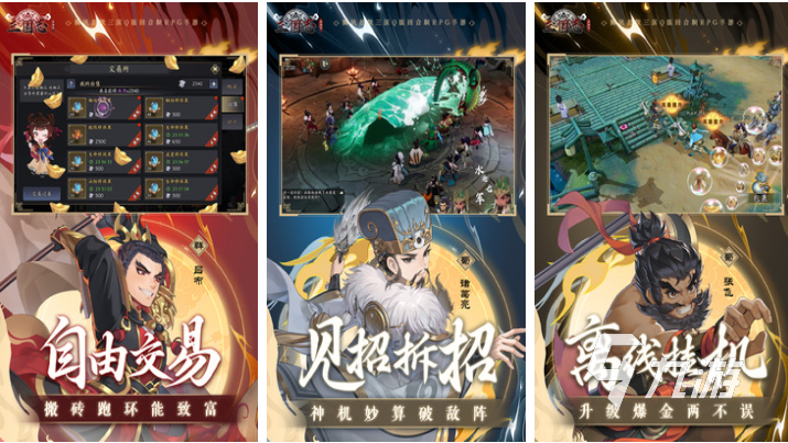 最新款的游戏下载合集 免费的新游戏前十2026