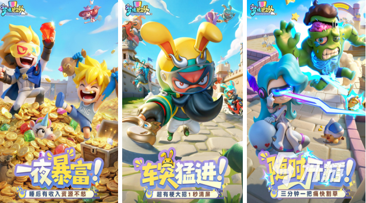 最新款的游戏下载合集 免费的新游戏前十2026