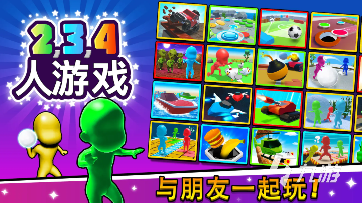 人气较高的网络游戏单机版本下载 受欢迎的网络单机游戏合集2026