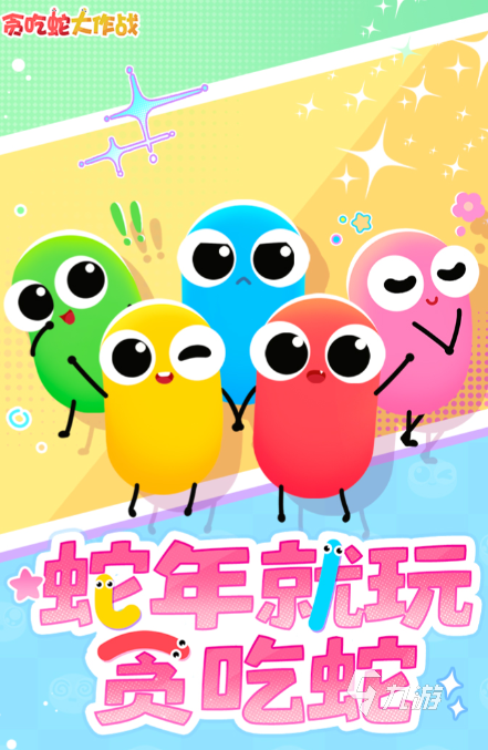 好玩的休闲网游推荐 有趣的休闲游戏盘点2026