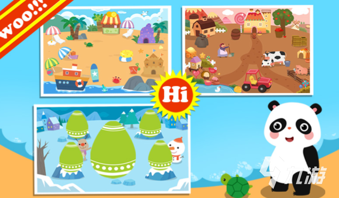 免费的少儿益智游戏推荐 流行的宝宝游戏有哪些2026
