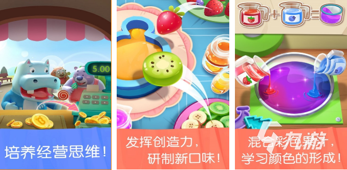 免费的少儿益智游戏推荐 流行的宝宝游戏有哪些2026