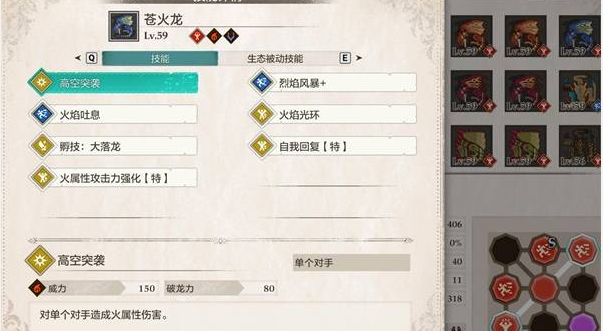 怪物猎人物语3刷基因攻略