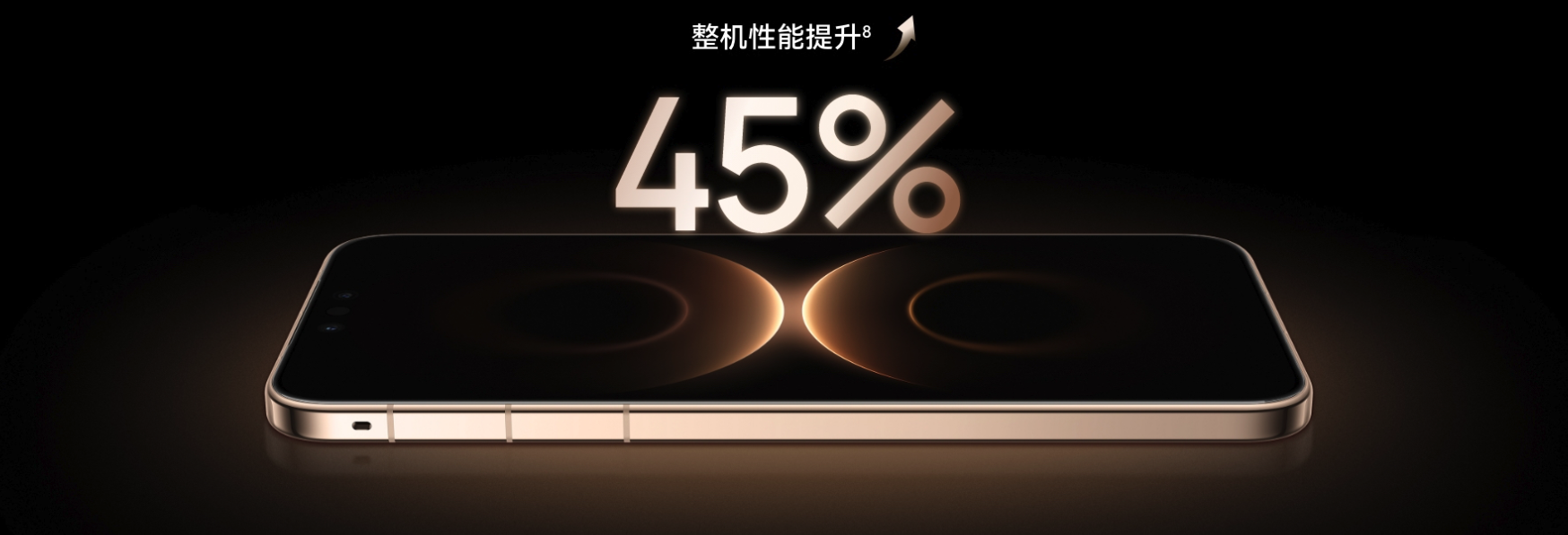 华为 Mate80 Pro Max风驰版上手 独立隐藏散热太巧妙