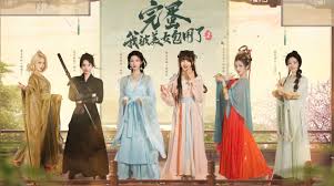 完蛋我被美女包围了2甜蜜的烦恼结局怎么达成