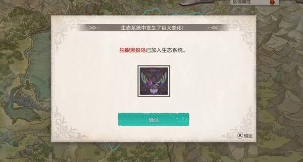 怪物猎人物语3独眼黑狼鸟解锁方法