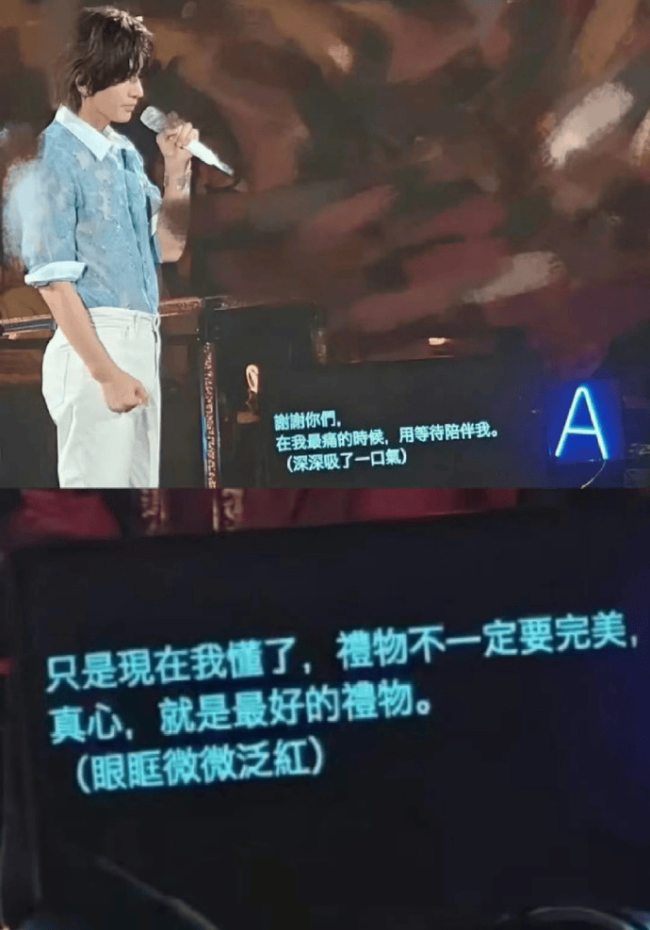 阿信回应言承旭提词器争议：是为了帮助他控制情绪