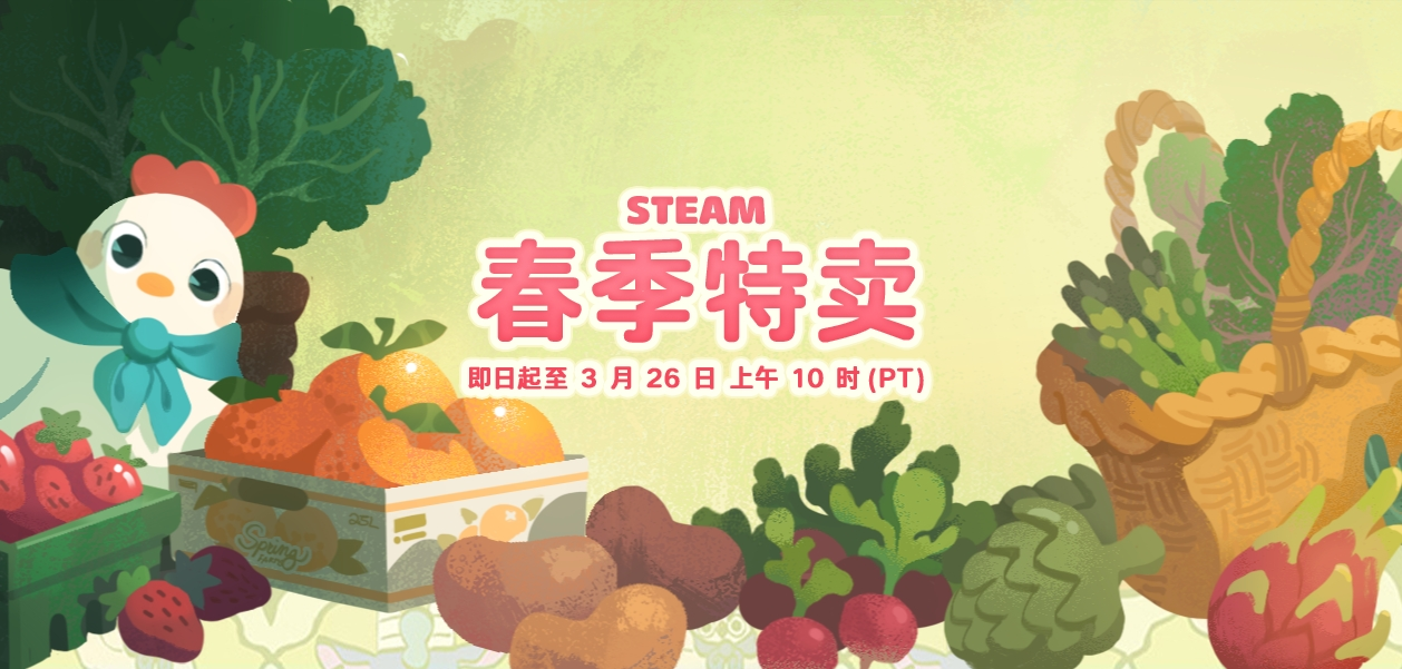 Steam 2026春促已开始，超一千款VR游戏参与促销