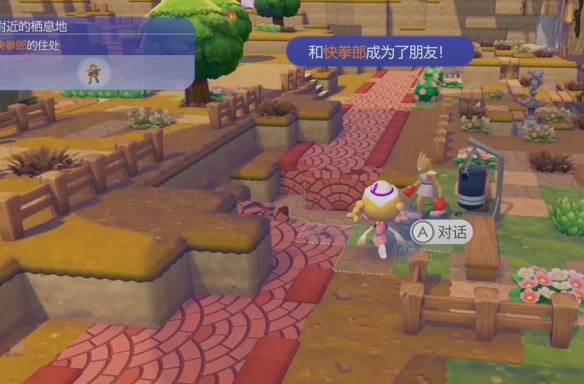 宝可梦Pokopia探宝器获取方法