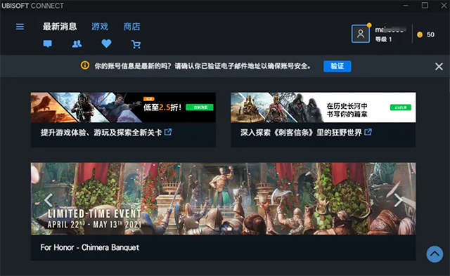 uplay育碧游戏平台官网入口-uplay育碧账号注册步骤详解