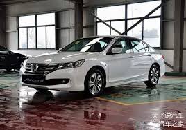 九代雅阁2.0和2.4有哪些差异