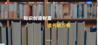 超星学习通如何用浏览器登录