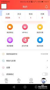 菠萝包轻小说如何关闭自动订阅