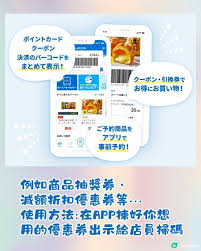 鉴定师APP怎么用优惠券