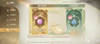 无限暖暖2.1版本零氪玩家能累积获取多少抽