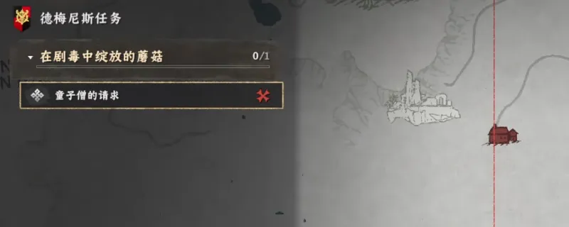 《红色沙漠》在剧毒中绽放的蘑菇任务攻略-详细完成步骤解析