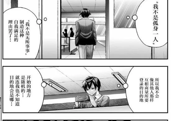 羞羞漫画在线观看入口分享-免费阅读方法及访问技巧解析