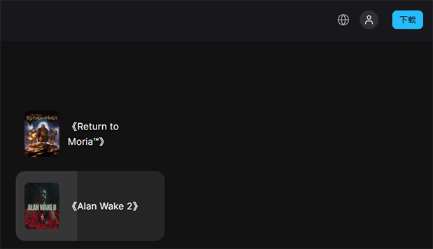 epic官网地址-epic注册+官网登录入口一键直达
