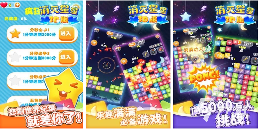 2015年的游戏全部列表 经典的手机游戏有哪些