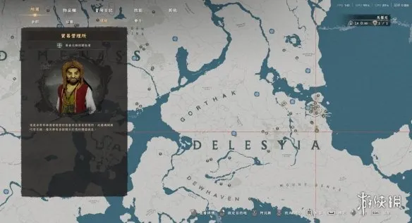 《红色沙漠》跑商玩法详解