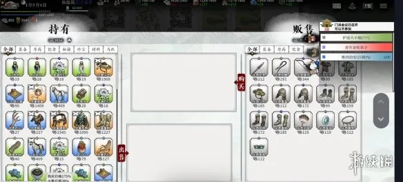 《龙胤立志传》快速赚钱攻略