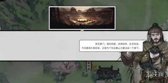 《龙胤立志传》突破效果详解